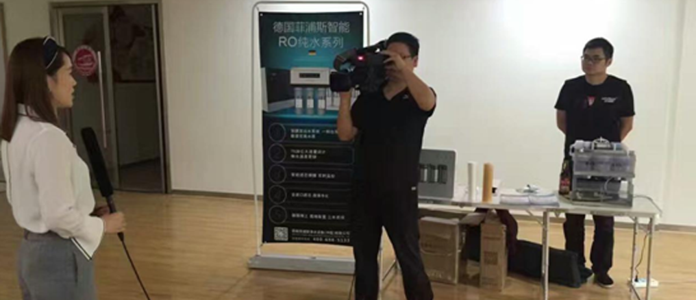 嘉兴净水器代理联合电视台走进社区送健康活动