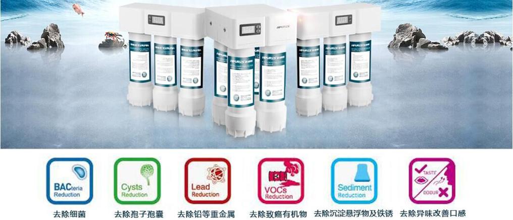 菲浦斯智能RO系列新品震撼上市