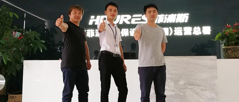 菲浦斯强势登陆湖南湘西！