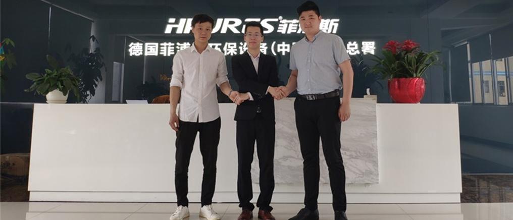 喜报！高端全屋净水品牌HPURES菲浦斯强势进驻河南信阳！