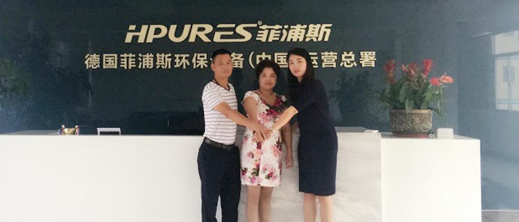 实现江西省全面品牌覆盖！菲浦斯净水器进驻赣州于都！