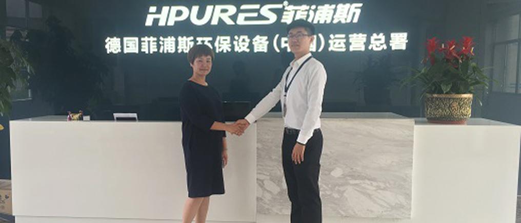 净水器十大品牌菲浦斯登陆清远、南通，扬帆起航谋共赢