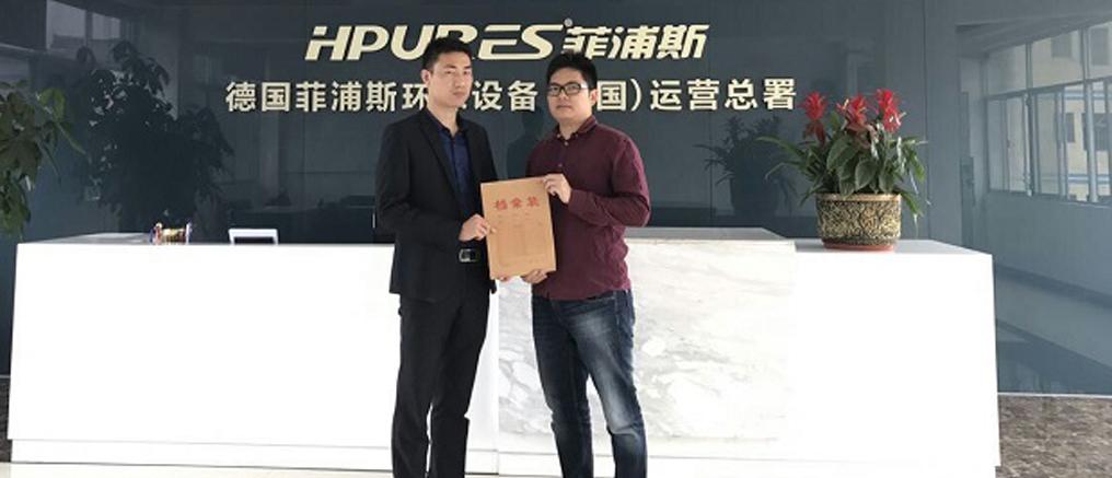 菲浦斯成功进驻广东廉江