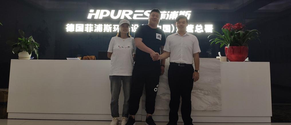 喜讯！HPURES菲浦斯高端全屋净水系统强势入驻湖北恩施居然之家！