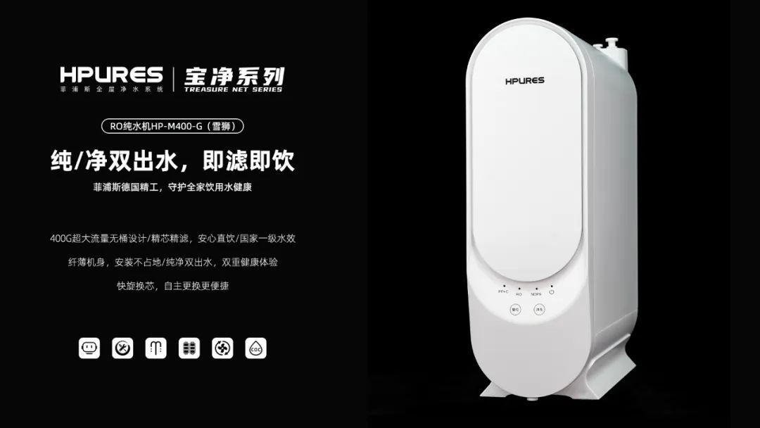 【用水真体验】厨下RO纯水机，改善水质效果真的明显吗？