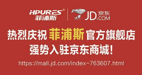 菲浦斯净水器入驻京东