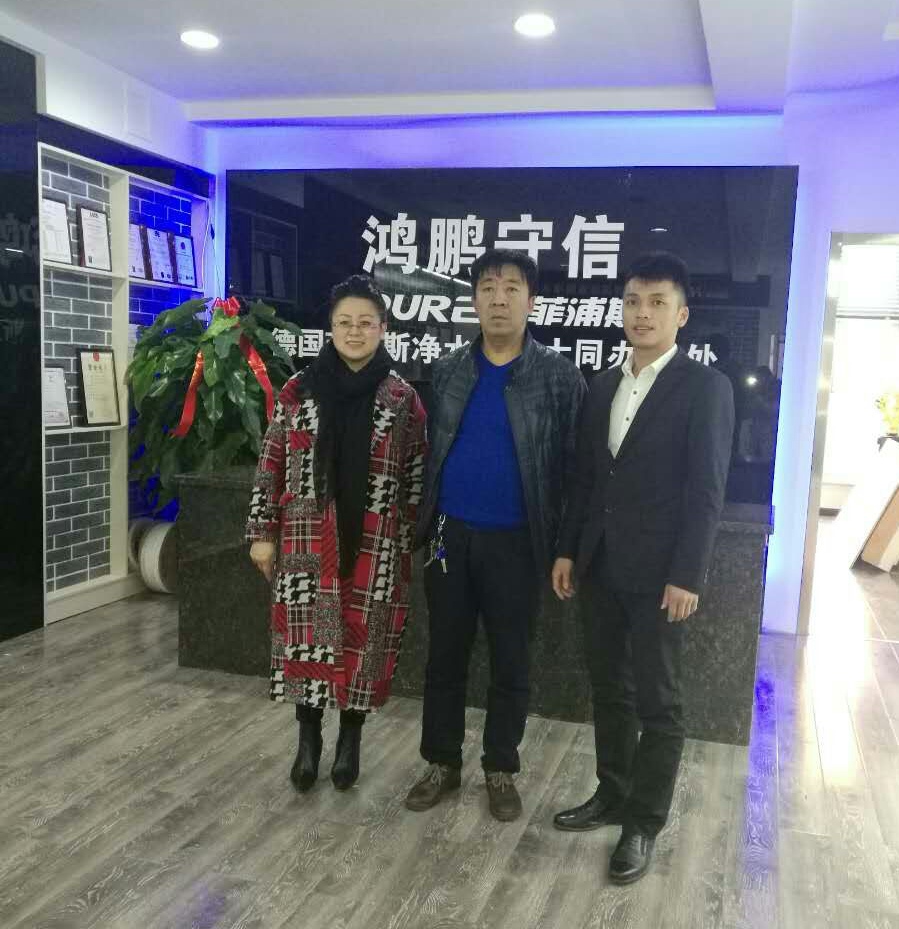 菲浦斯曾经理与大同办事处韩总合影留念